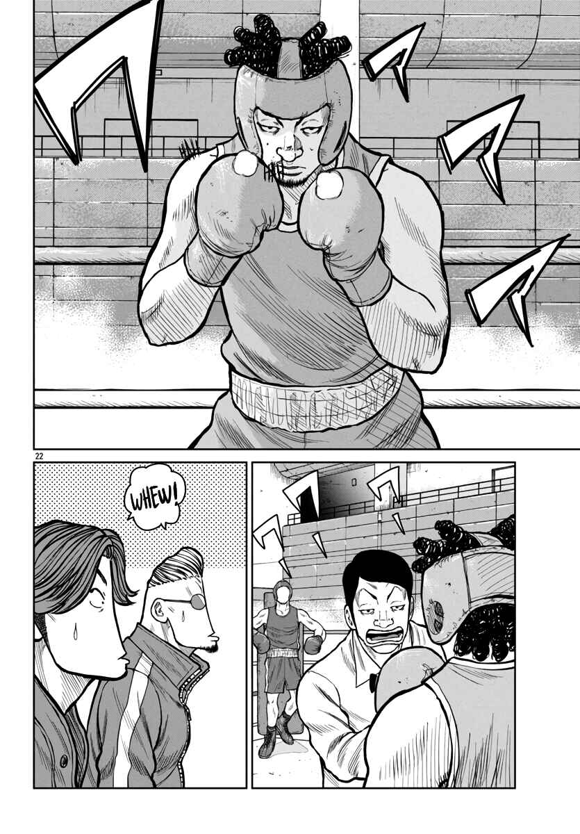 Page 24 Chapter 48 Worst Gaiden Mr. Zetton