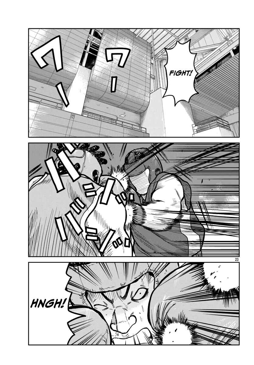 Page 25 Chapter 48 Worst Gaiden Mr. Zetton