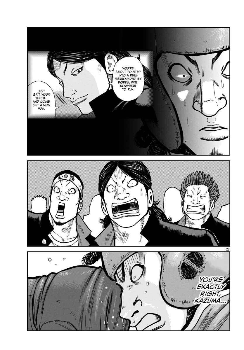 Page 31 Chapter 48 Worst Gaiden Mr. Zetton