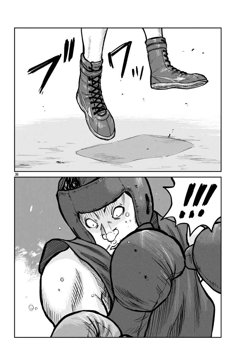 Page 37 Chapter 48 Worst Gaiden Mr. Zetton