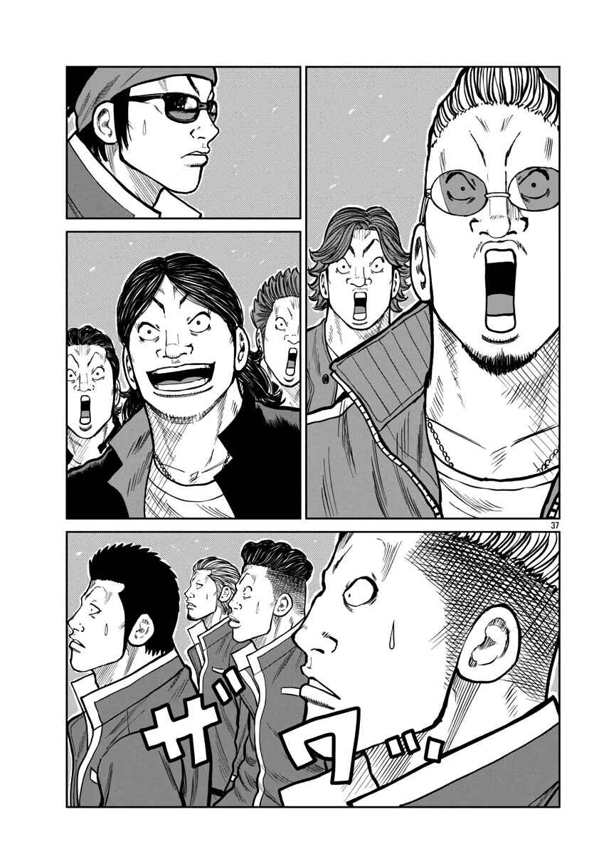Page 38 Chapter 48 Worst Gaiden Mr. Zetton