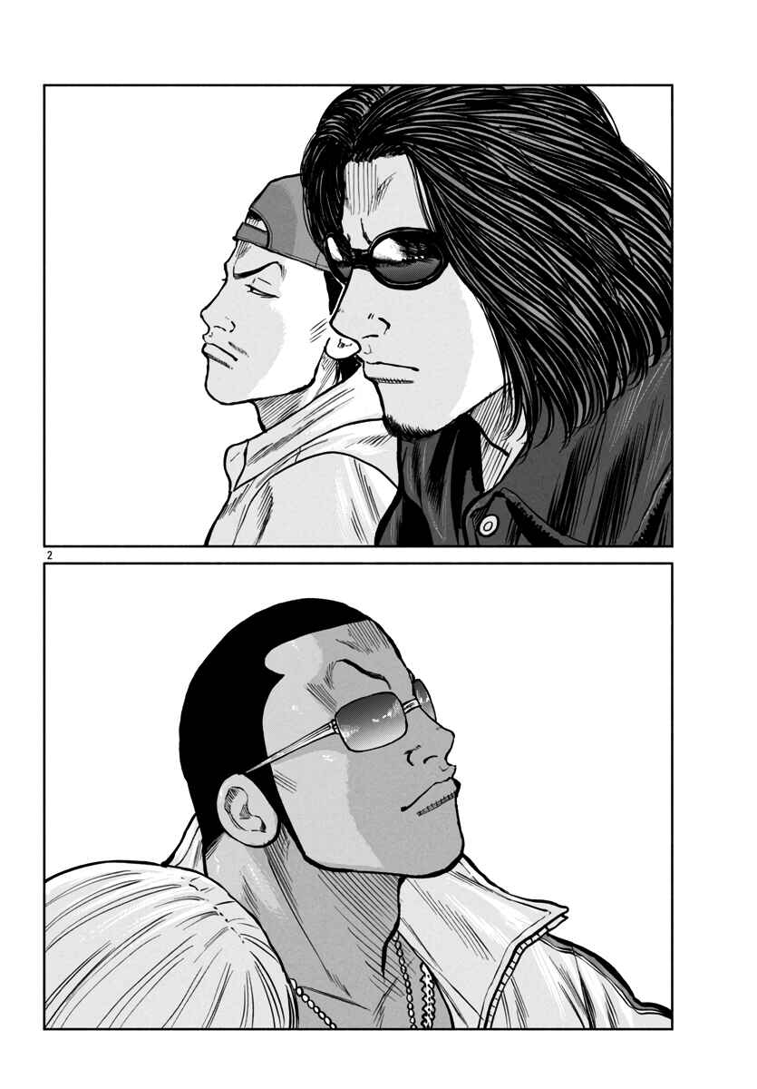Page 4 Chapter 48 Worst Gaiden Mr. Zetton