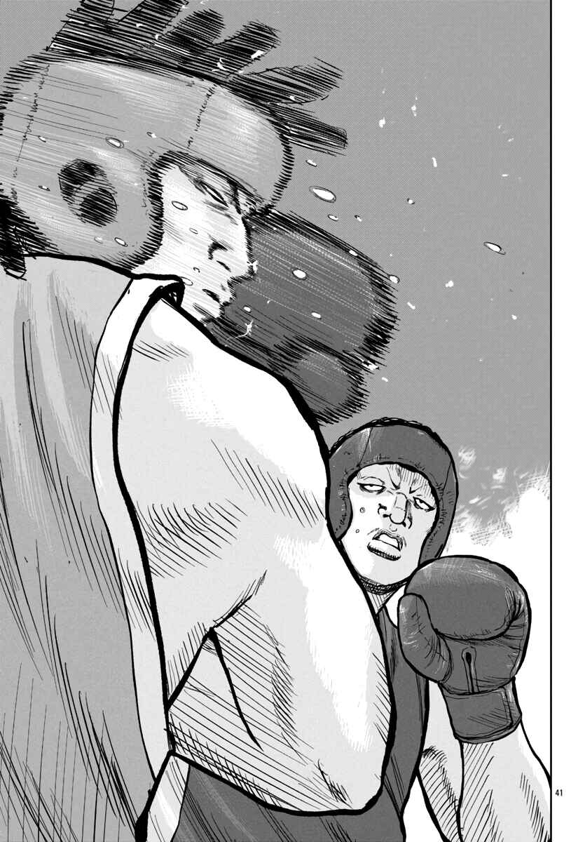 Page 42 Chapter 48 Worst Gaiden Mr. Zetton