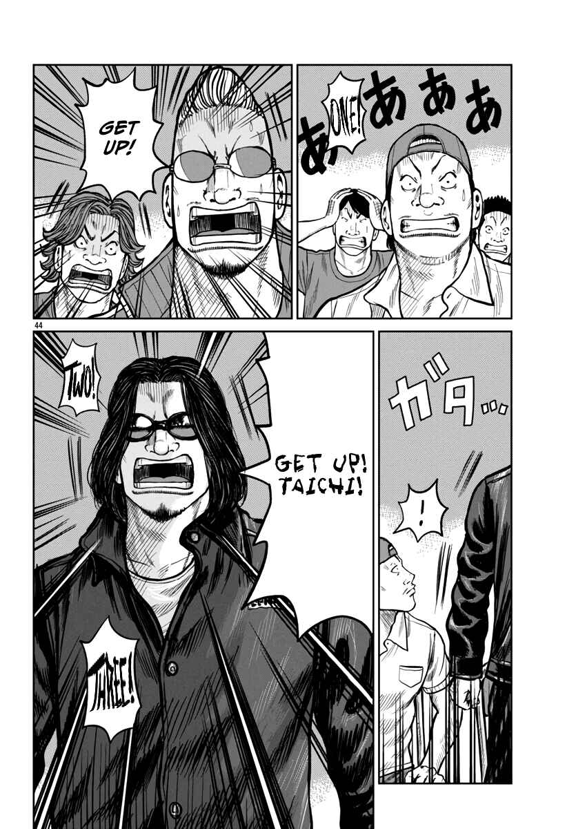 Page 45 Chapter 48 Worst Gaiden Mr. Zetton