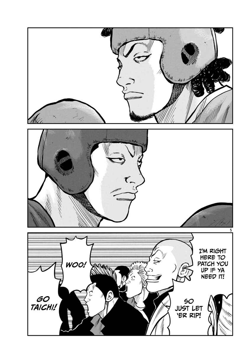 Page 7 Chapter 48 Worst Gaiden Mr. Zetton