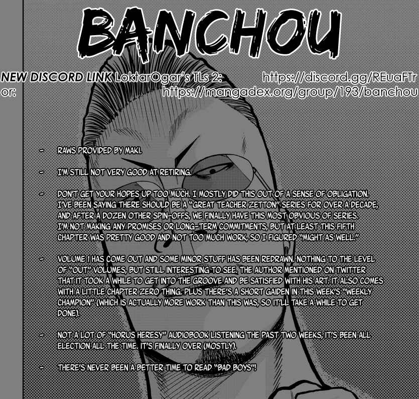 Page 1 Chapter 5 Worst Gaiden Mr. Zetton
