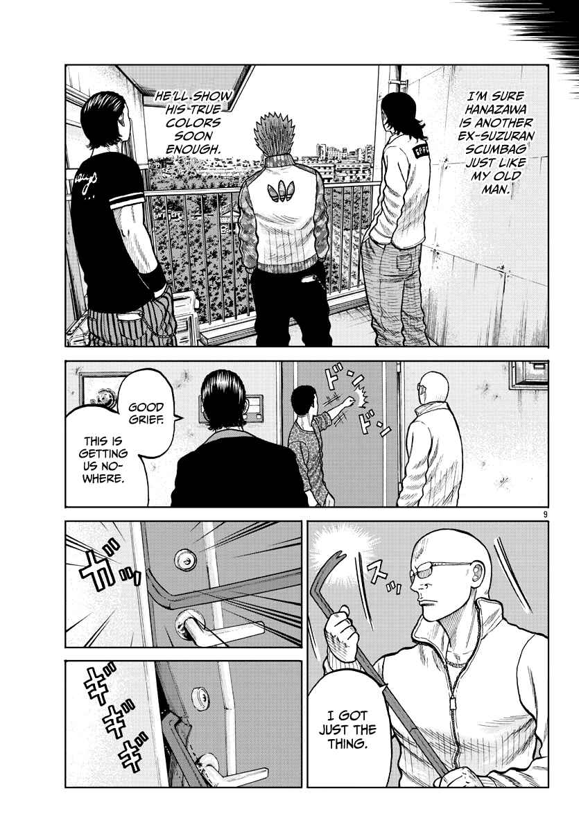 Page 11 Chapter 5 Worst Gaiden Mr. Zetton