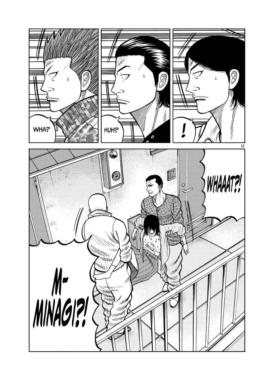 Page 15 Chapter 5 Worst Gaiden Mr. Zetton