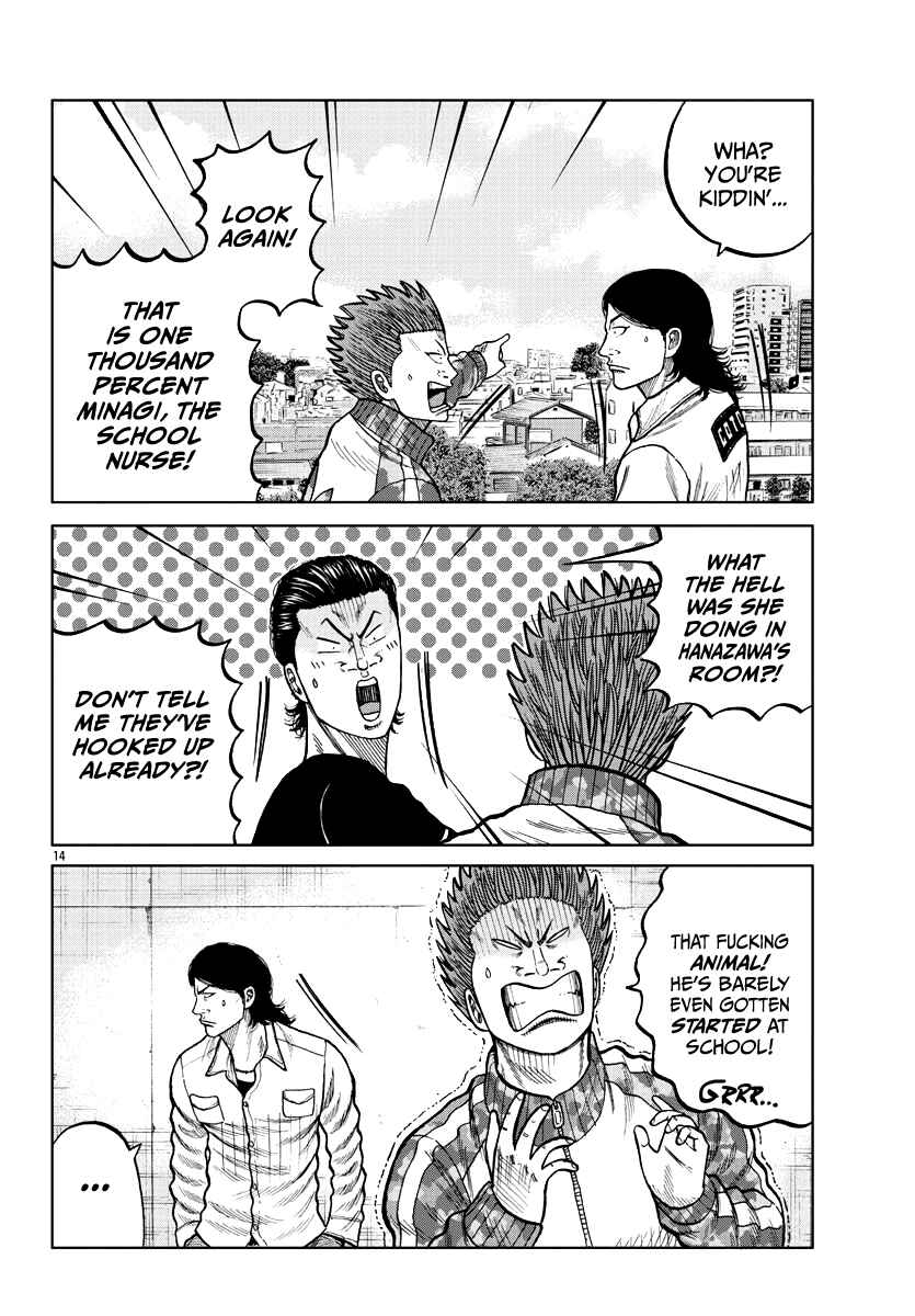 Page 16 Chapter 5 Worst Gaiden Mr. Zetton