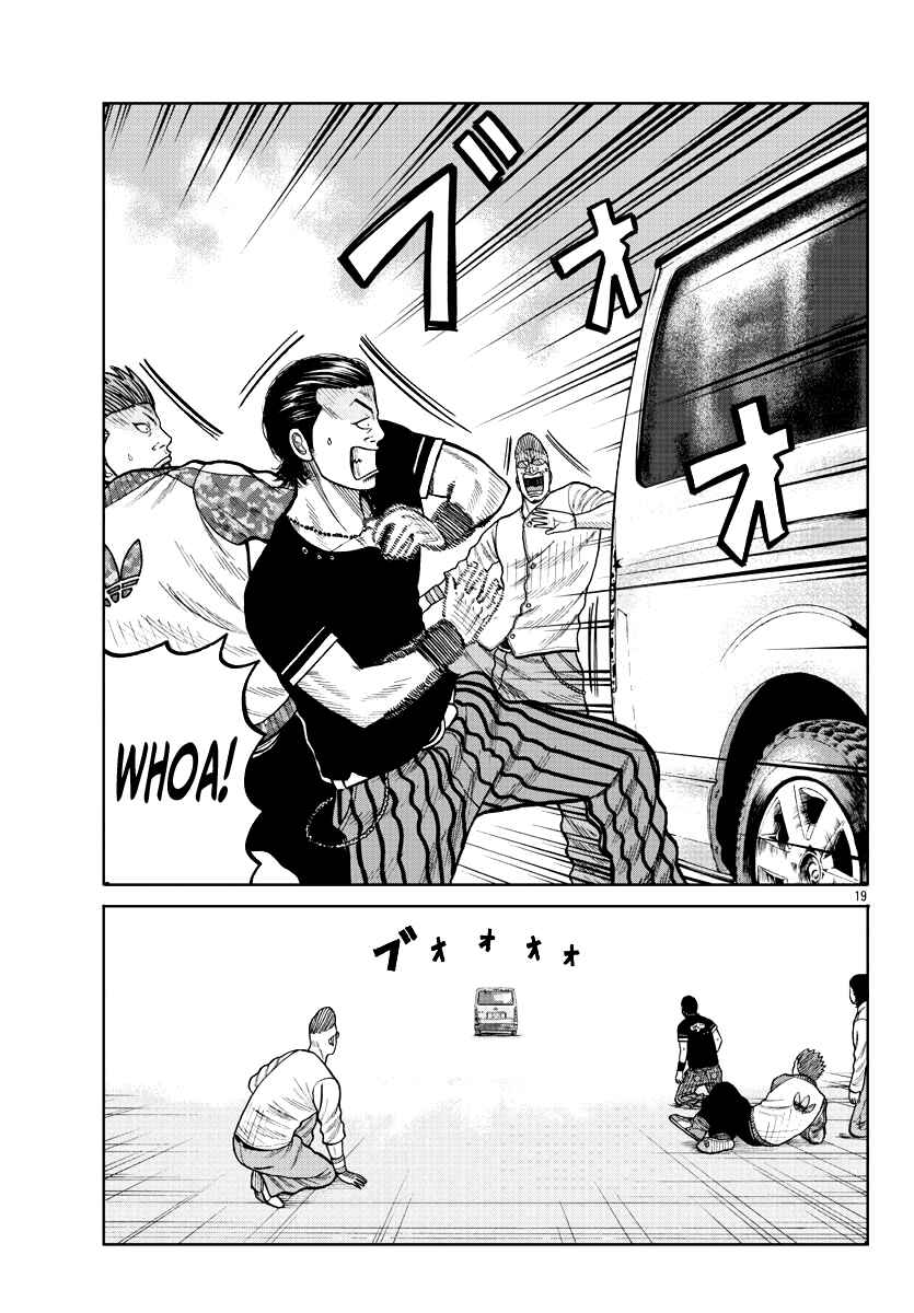 Page 21 Chapter 5 Worst Gaiden Mr. Zetton