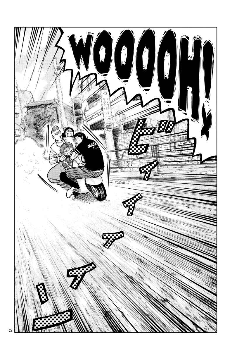 Page 24 Chapter 5 Worst Gaiden Mr. Zetton