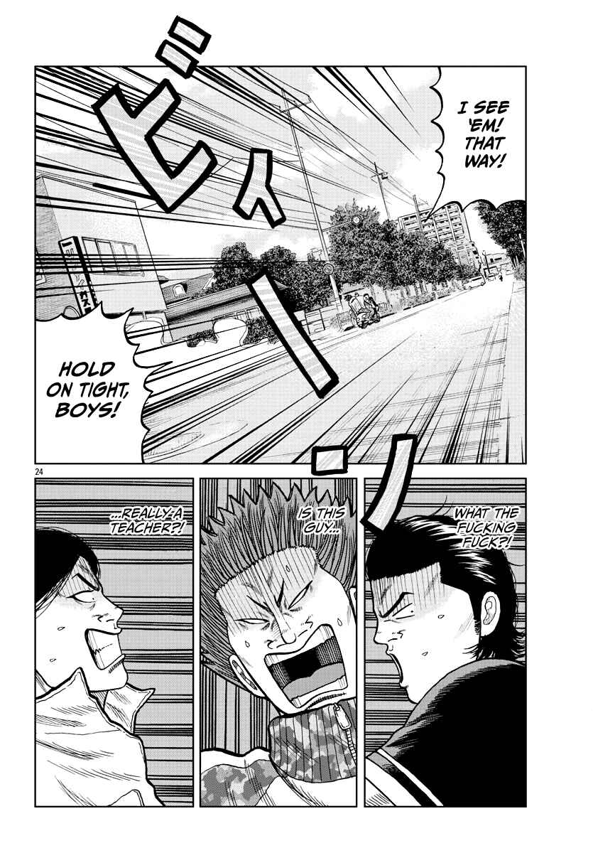 Page 26 Chapter 5 Worst Gaiden Mr. Zetton