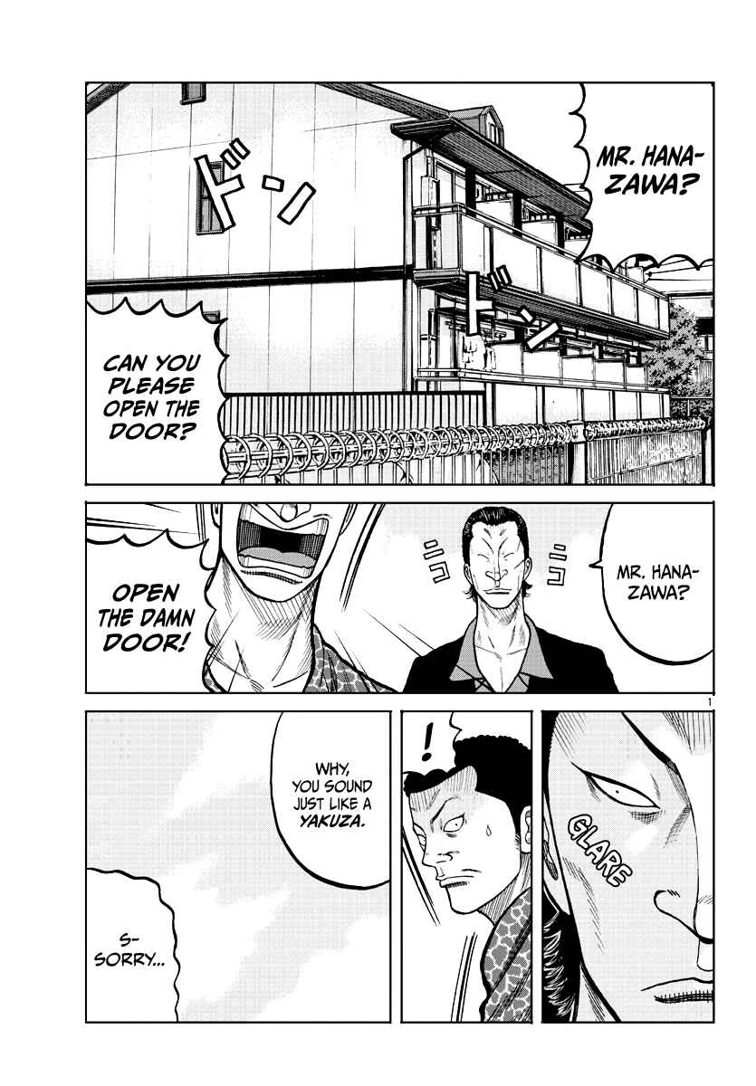 Page 3 Chapter 5 Worst Gaiden Mr. Zetton