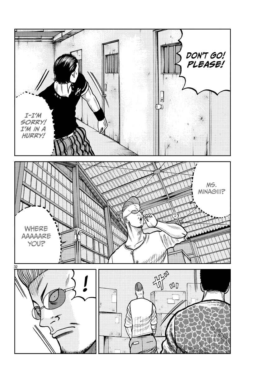 Page 34 Chapter 5 Worst Gaiden Mr. Zetton