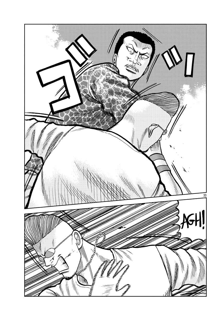 Page 35 Chapter 5 Worst Gaiden Mr. Zetton