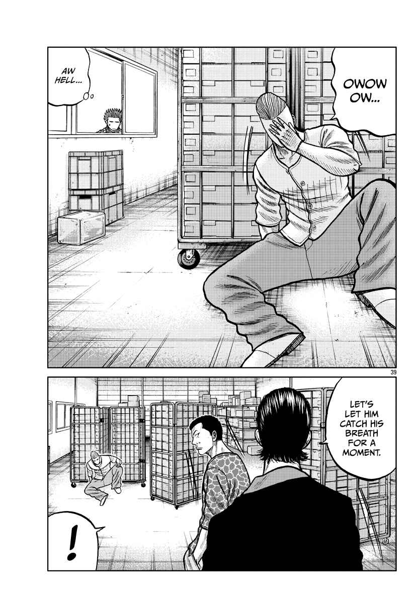 Page 41 Chapter 5 Worst Gaiden Mr. Zetton