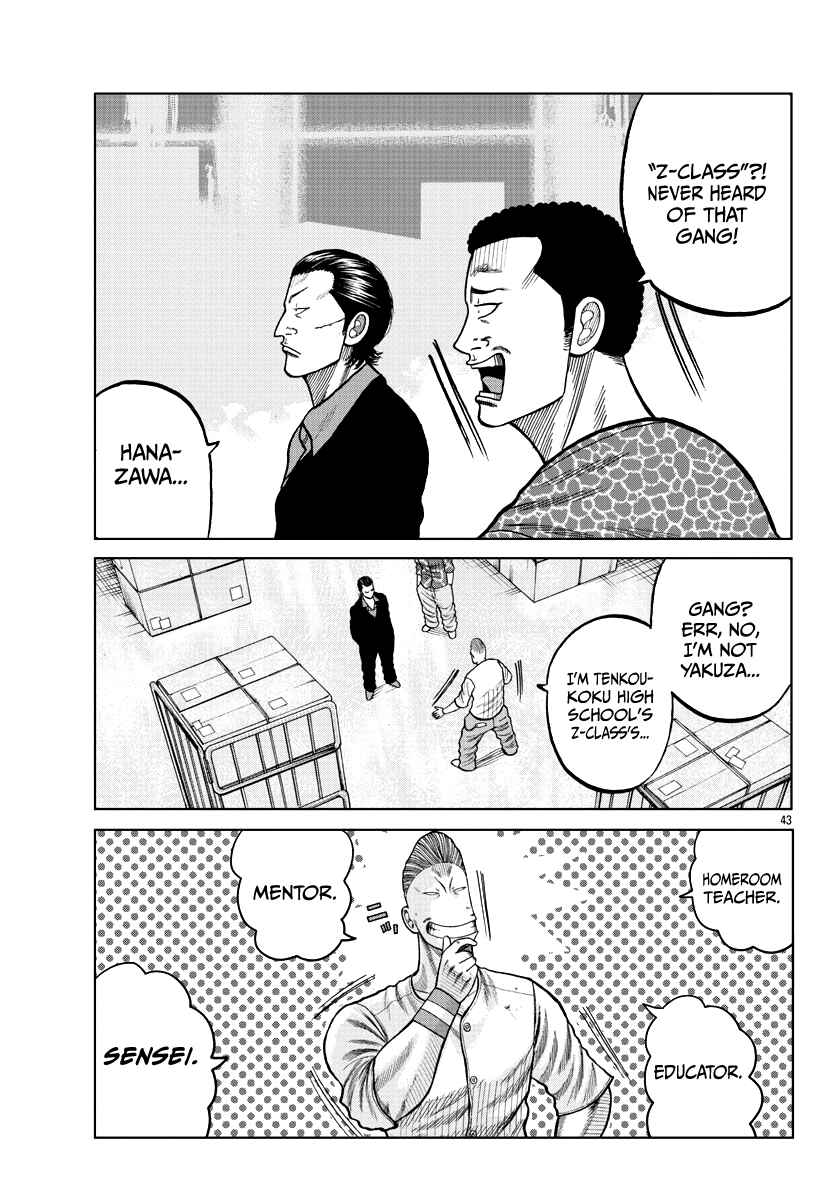 Page 45 Chapter 5 Worst Gaiden Mr. Zetton