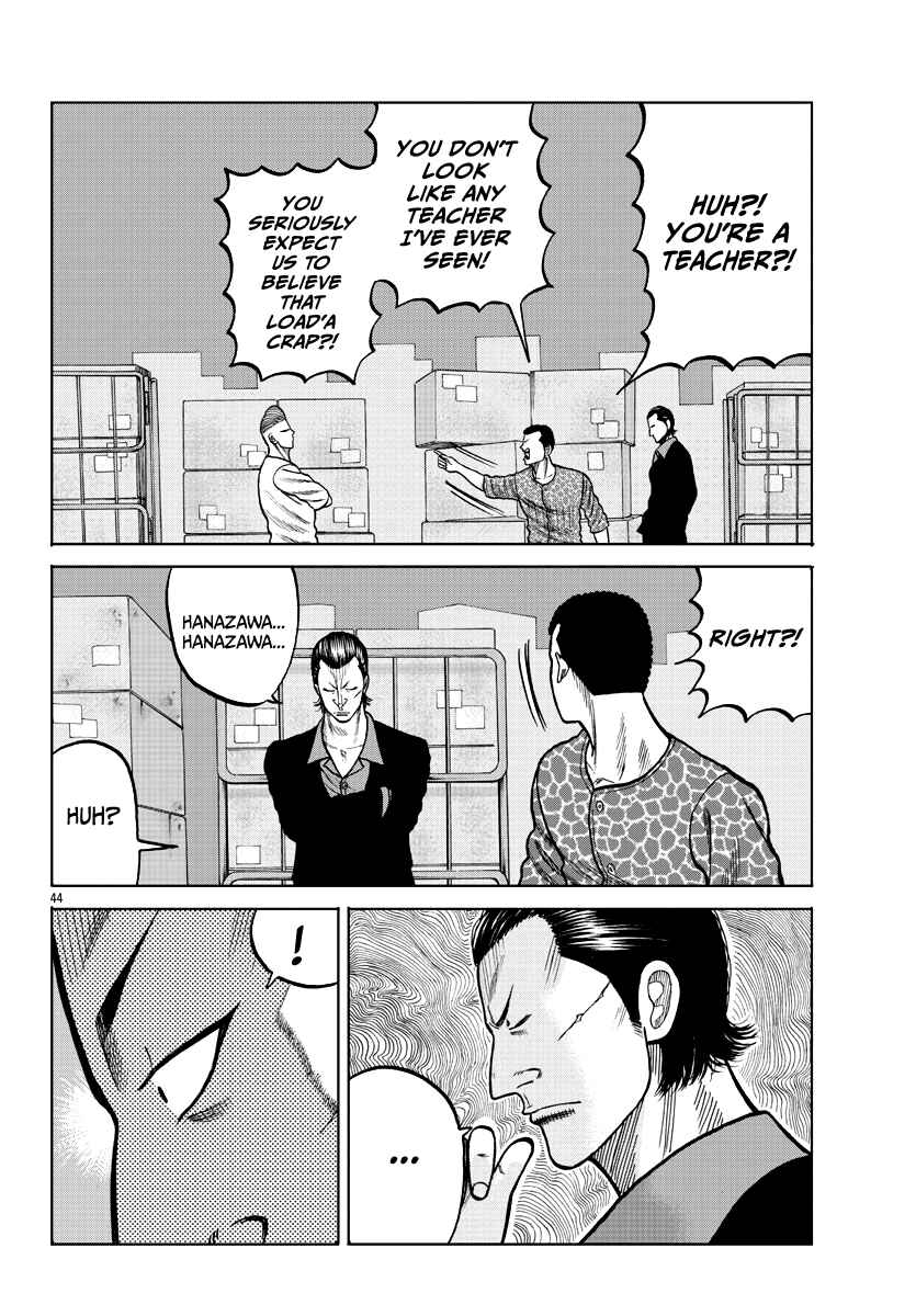 Page 46 Chapter 5 Worst Gaiden Mr. Zetton