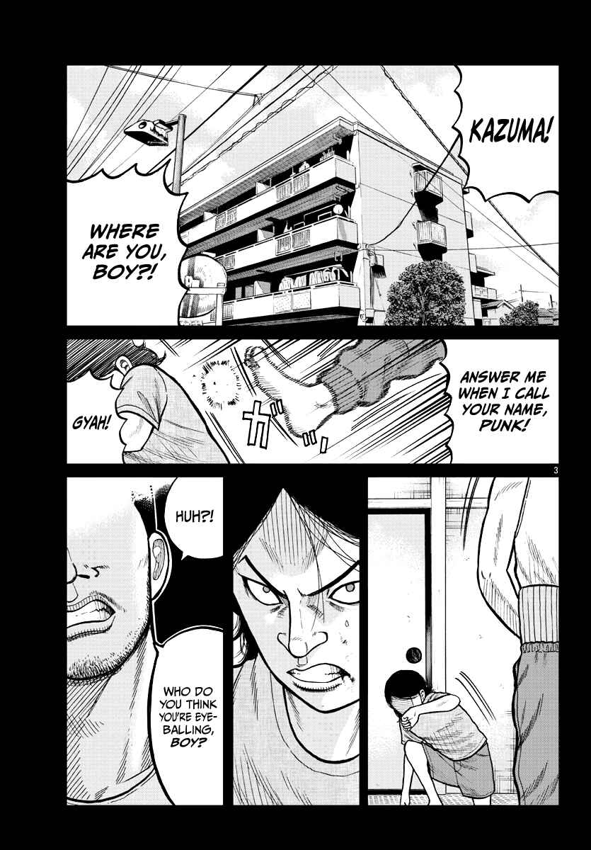 Page 5 Chapter 5 Worst Gaiden Mr. Zetton