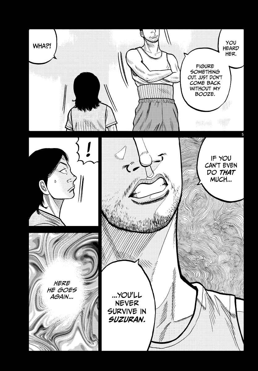 Page 7 Chapter 5 Worst Gaiden Mr. Zetton