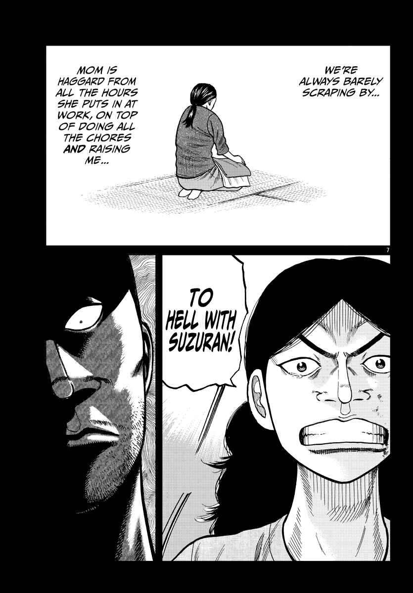 Page 9 Chapter 5 Worst Gaiden Mr. Zetton