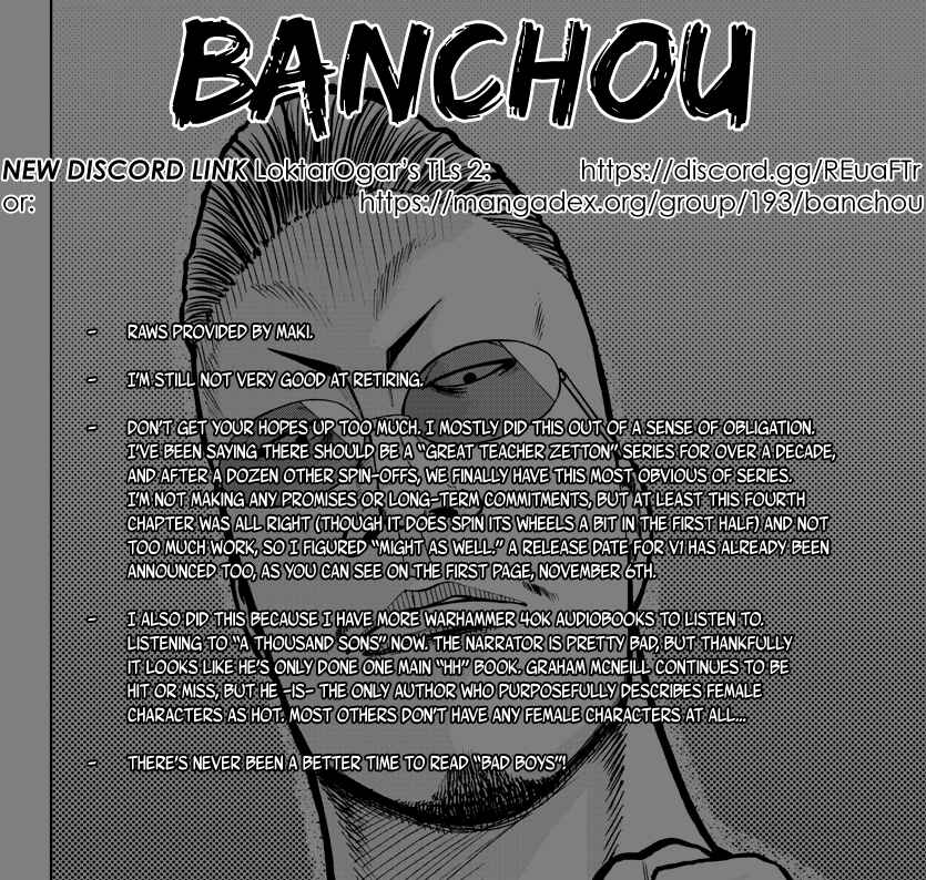 Page 1 Chapter 4 Worst Gaiden Mr. Zetton