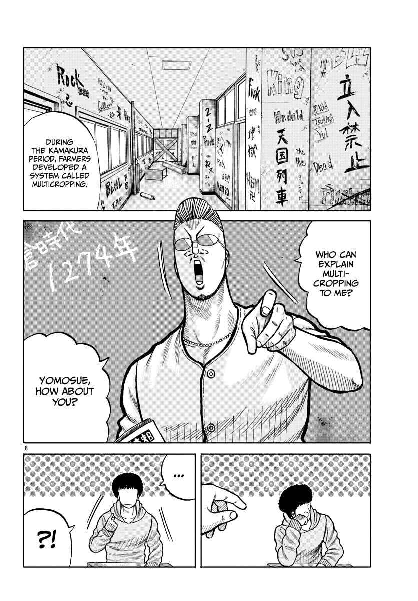 Page 10 Chapter 4 Worst Gaiden Mr. Zetton