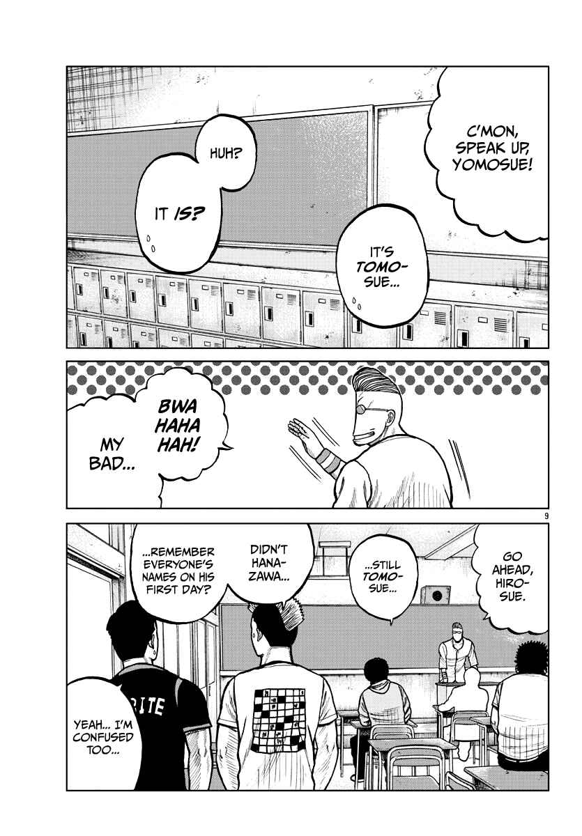Page 11 Chapter 4 Worst Gaiden Mr. Zetton