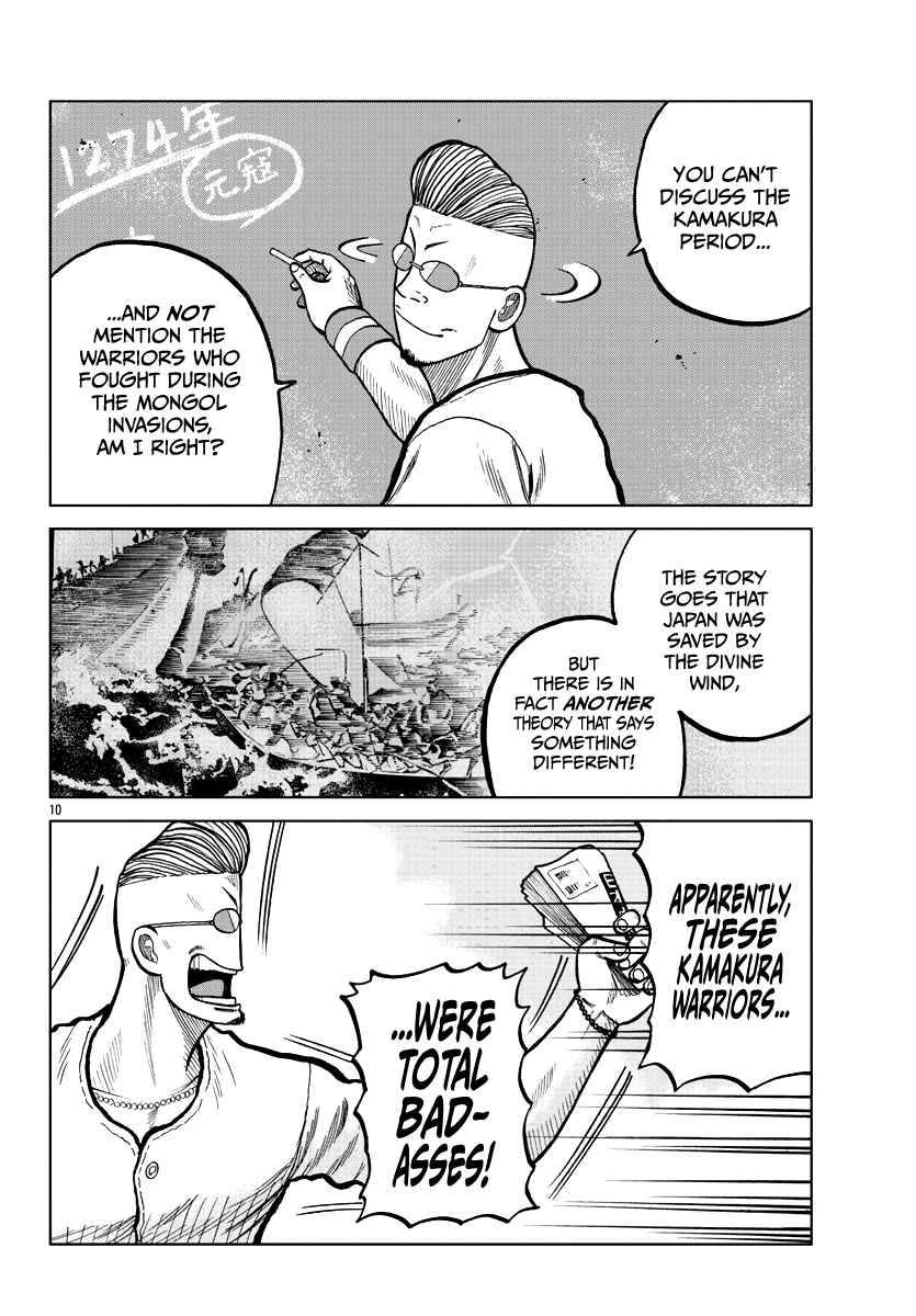 Page 12 Chapter 4 Worst Gaiden Mr. Zetton