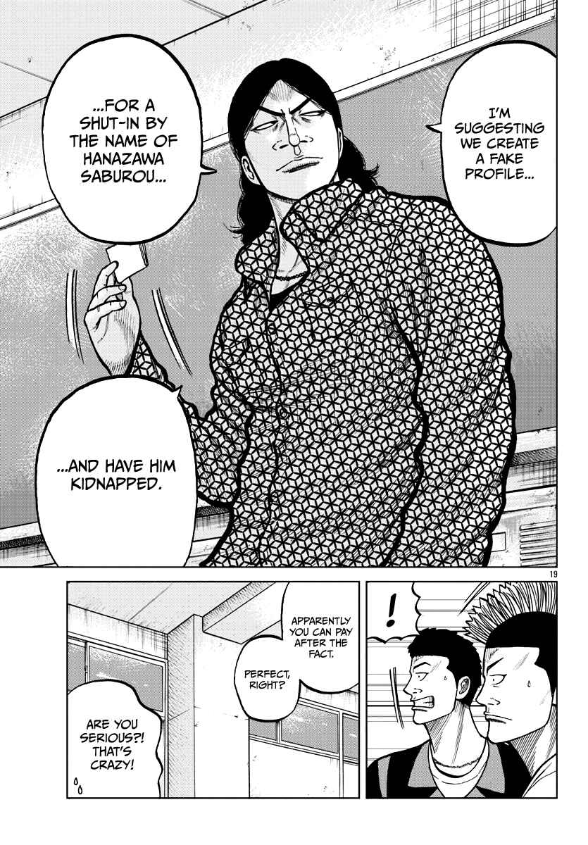 Page 21 Chapter 4 Worst Gaiden Mr. Zetton
