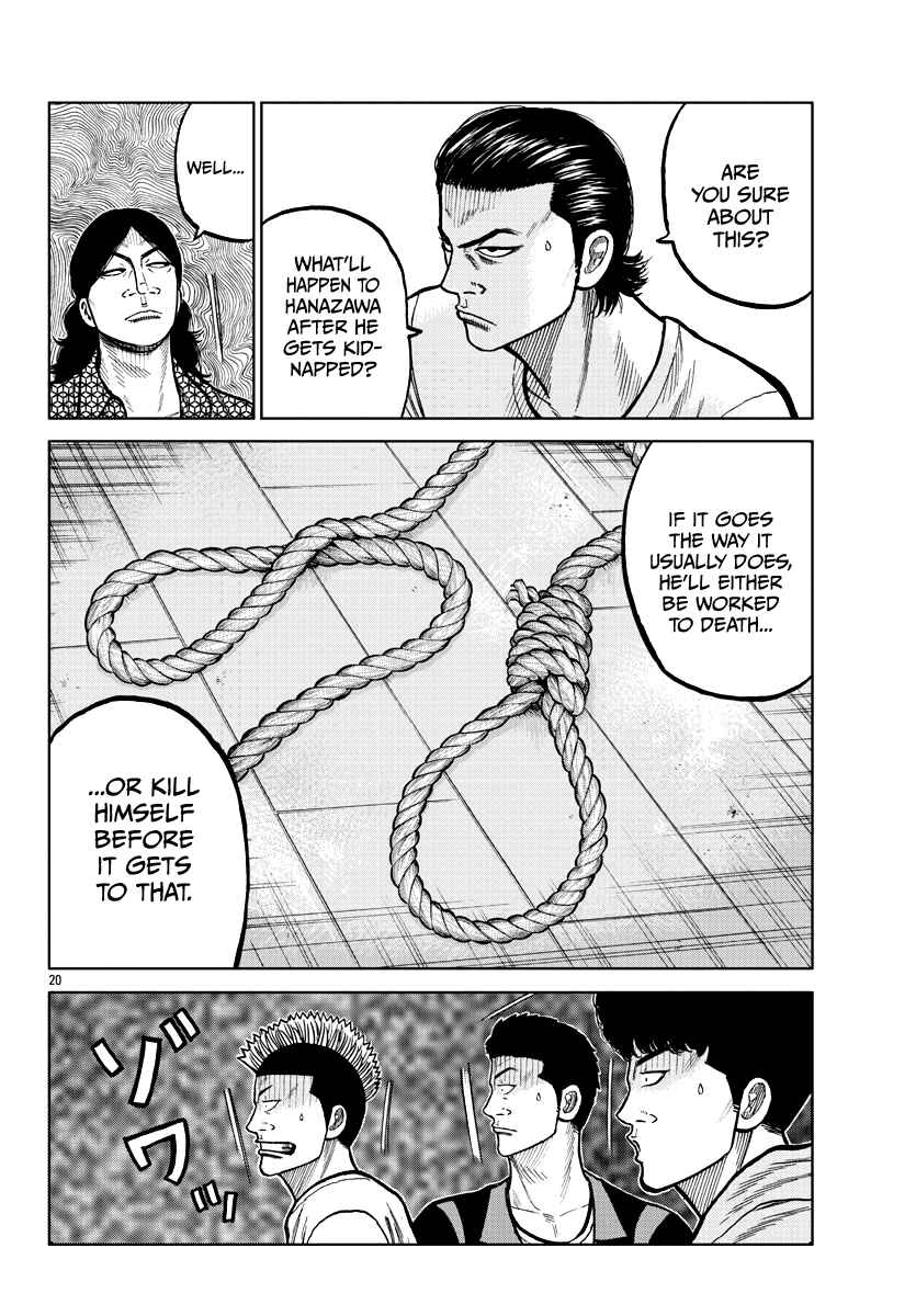 Page 22 Chapter 4 Worst Gaiden Mr. Zetton