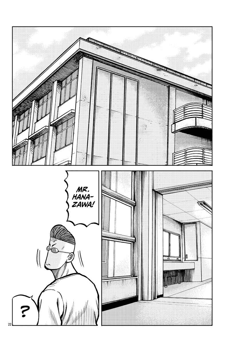 Page 24 Chapter 4 Worst Gaiden Mr. Zetton