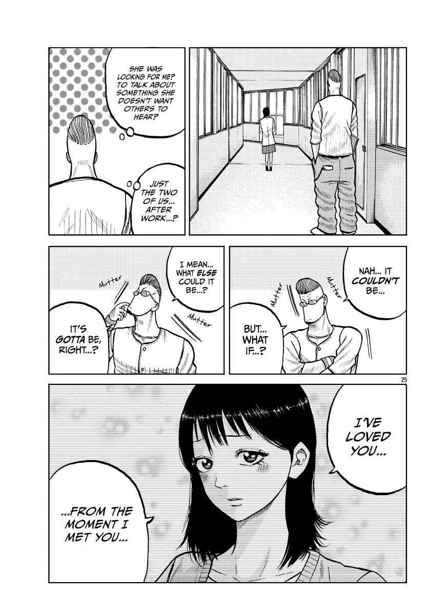 Page 27 Chapter 4 Worst Gaiden Mr. Zetton