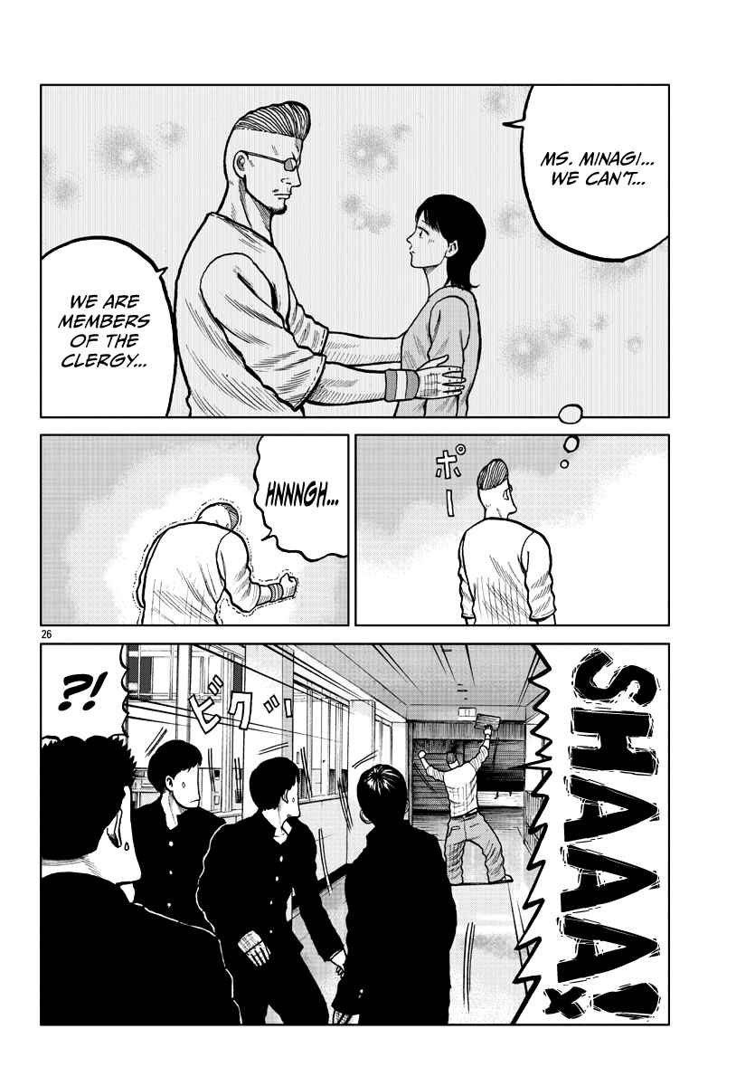 Page 28 Chapter 4 Worst Gaiden Mr. Zetton