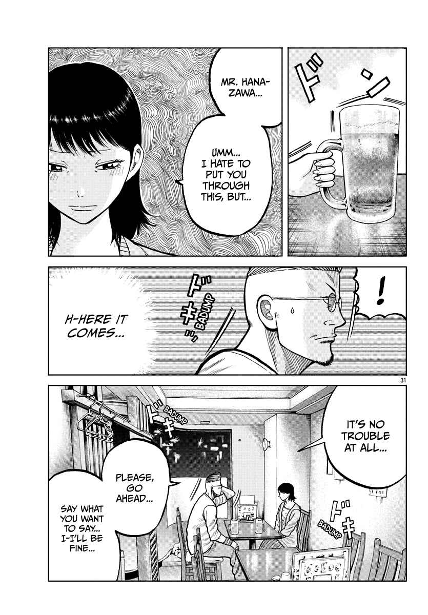 Page 33 Chapter 4 Worst Gaiden Mr. Zetton