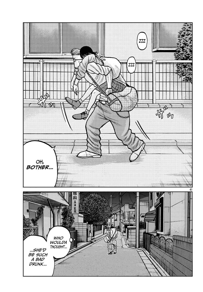 Page 43 Chapter 4 Worst Gaiden Mr. Zetton