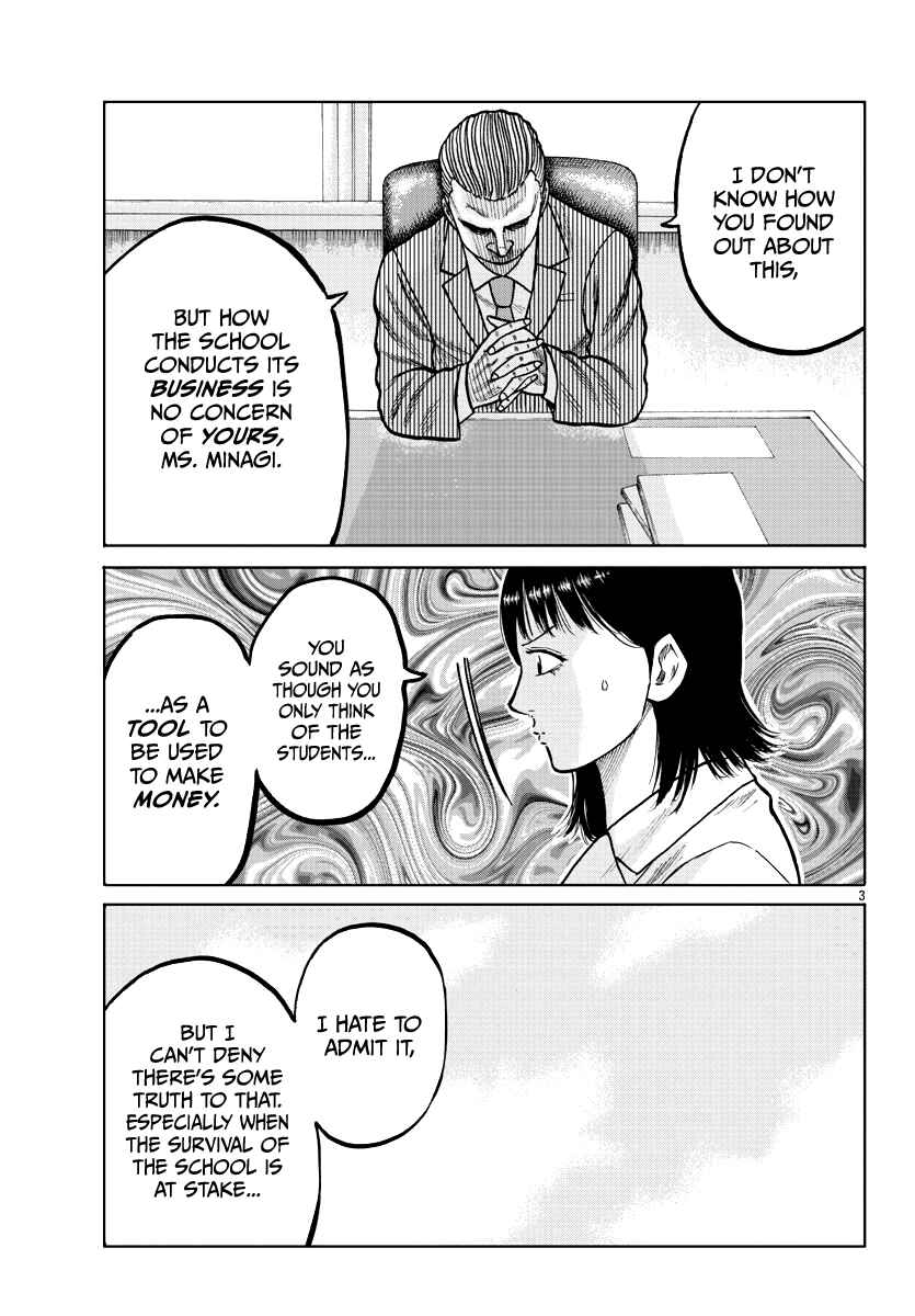 Page 5 Chapter 4 Worst Gaiden Mr. Zetton