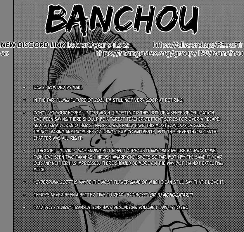 Page 1 Chapter 7 Worst Gaiden Mr. Zetton