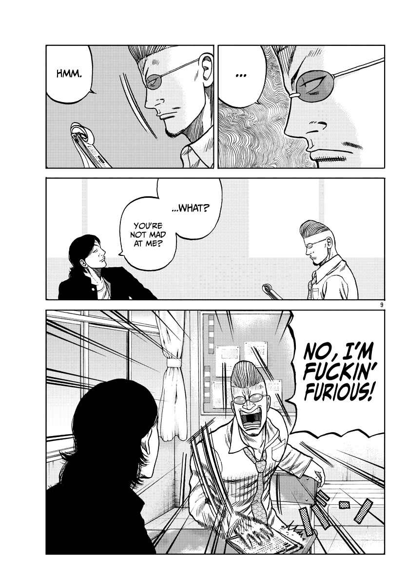 Page 10 Chapter 7 Worst Gaiden Mr. Zetton