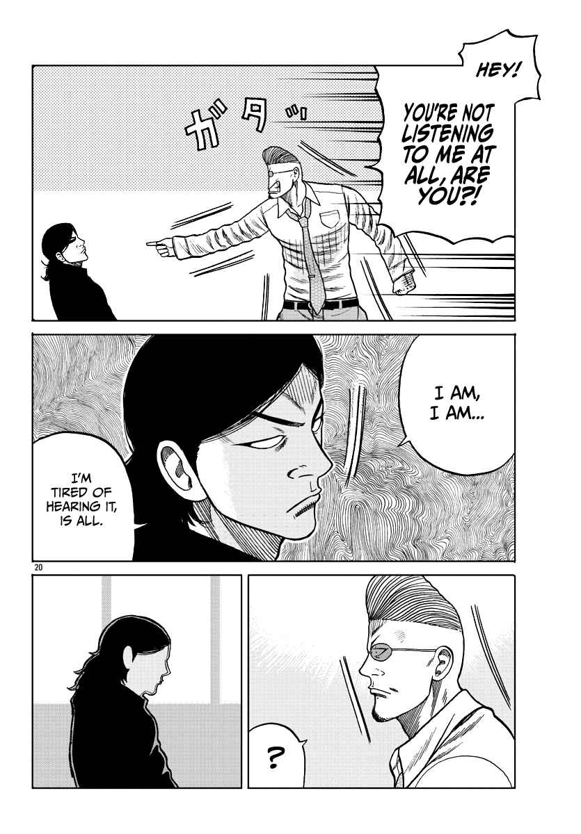 Page 21 Chapter 7 Worst Gaiden Mr. Zetton
