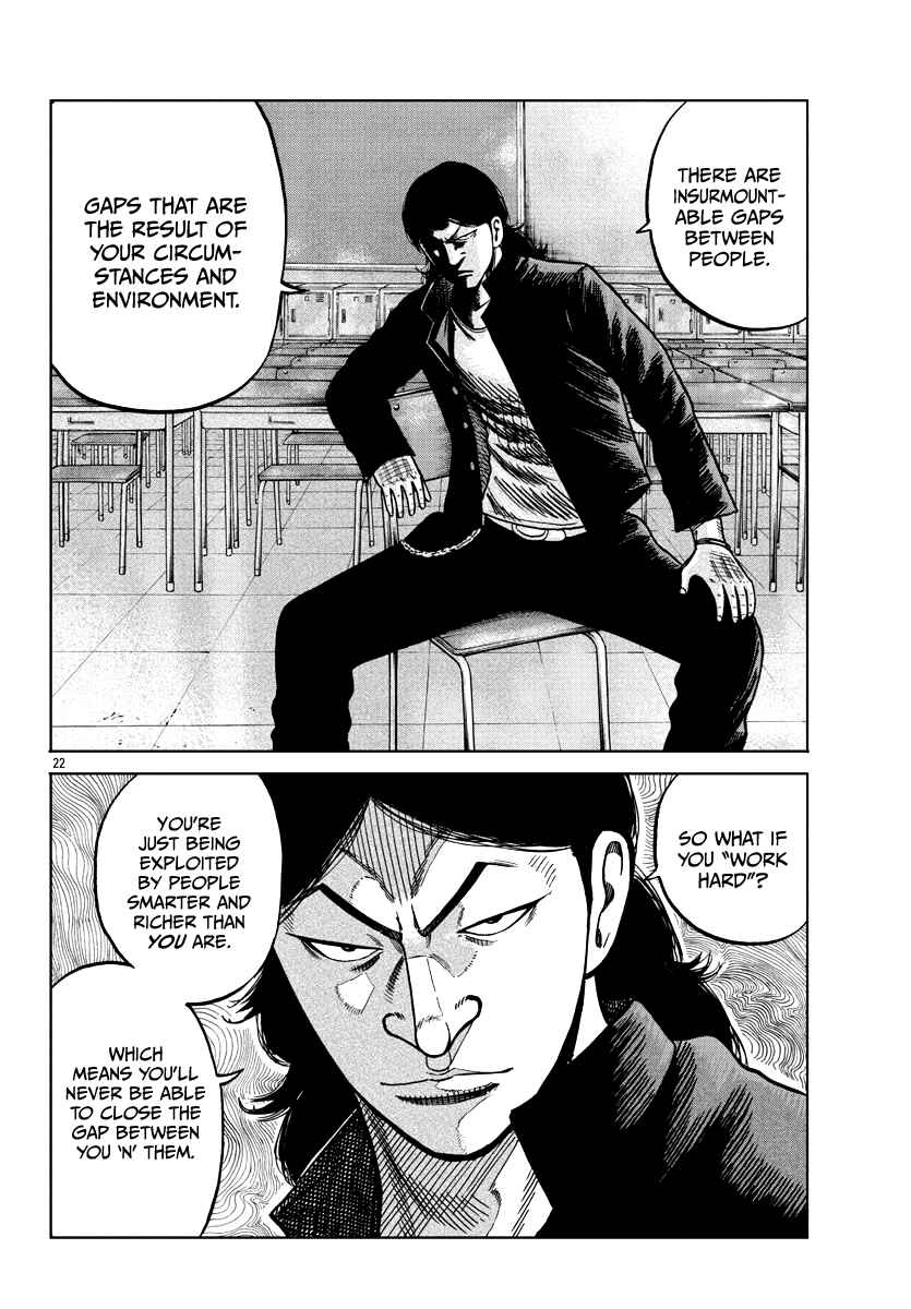 Page 23 Chapter 7 Worst Gaiden Mr. Zetton