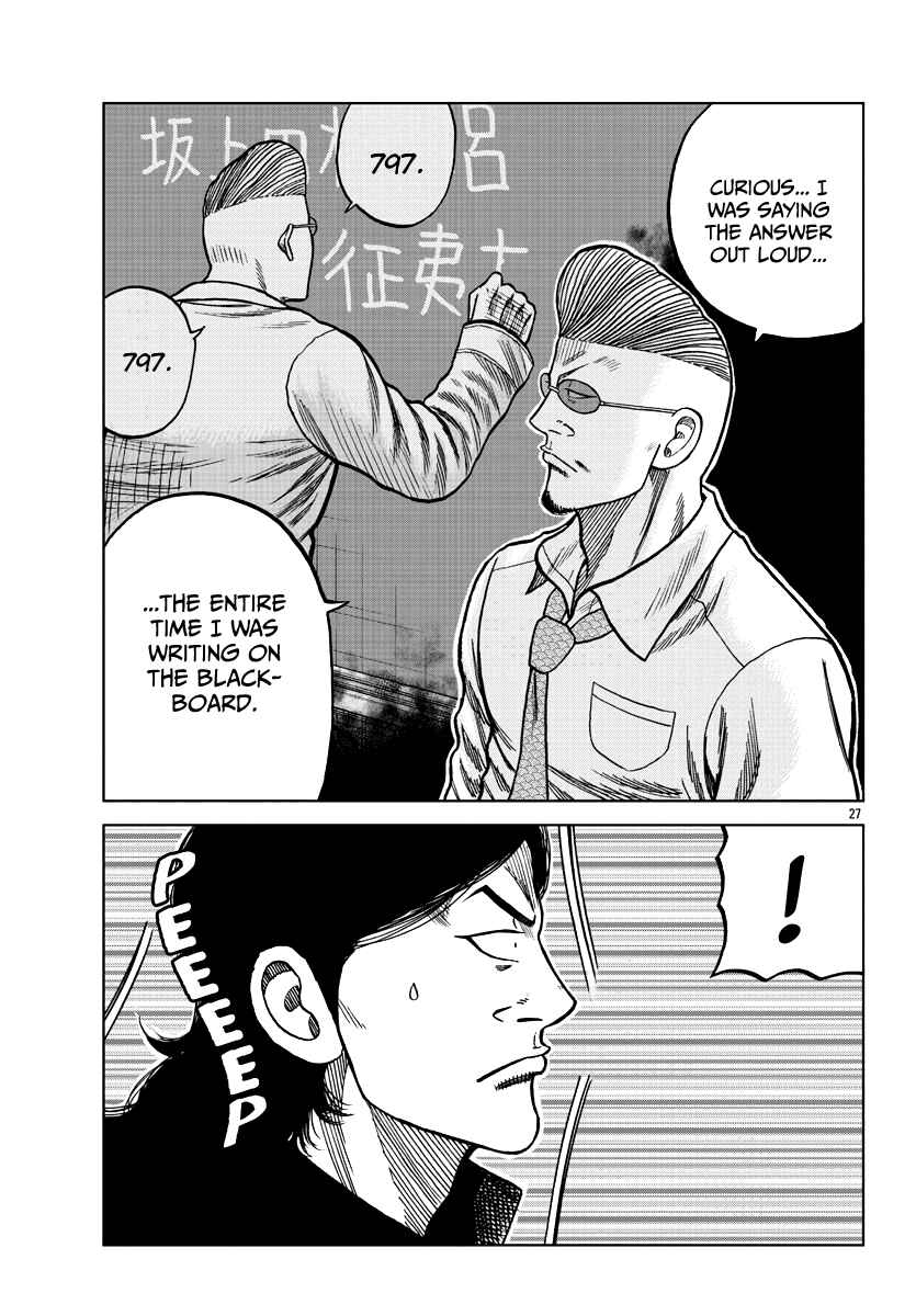 Page 28 Chapter 7 Worst Gaiden Mr. Zetton