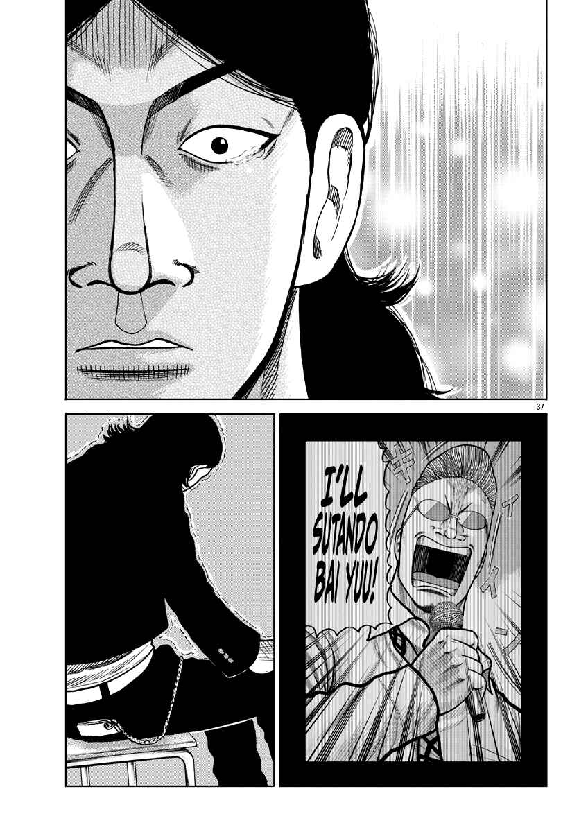 Page 38 Chapter 7 Worst Gaiden Mr. Zetton
