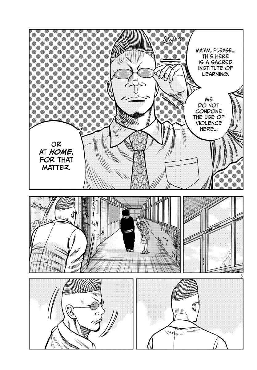 Page 6 Chapter 7 Worst Gaiden Mr. Zetton