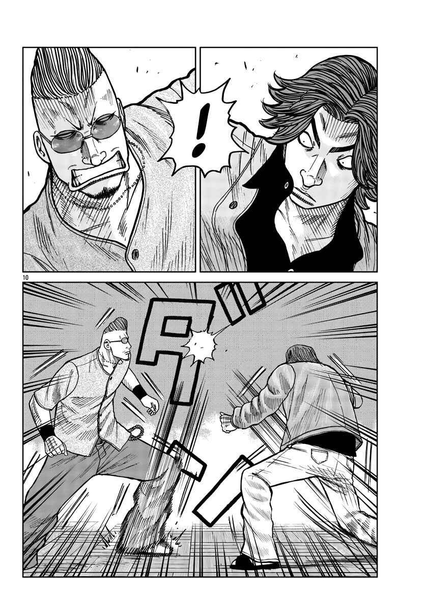 Page 11 Chapter 36 Worst Gaiden Mr. Zetton