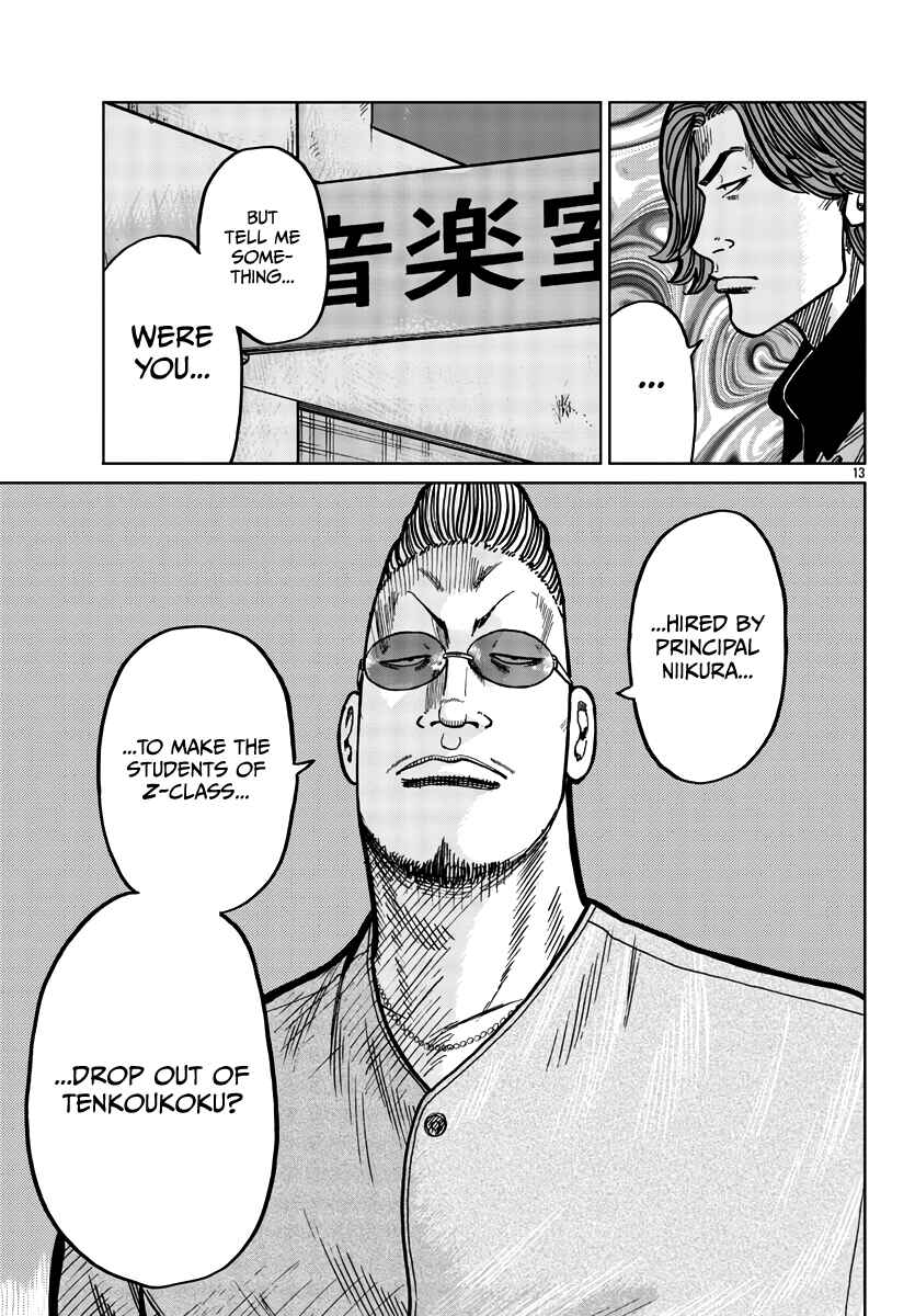 Page 14 Chapter 36 Worst Gaiden Mr. Zetton
