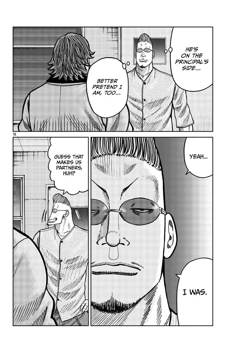 Page 17 Chapter 36 Worst Gaiden Mr. Zetton