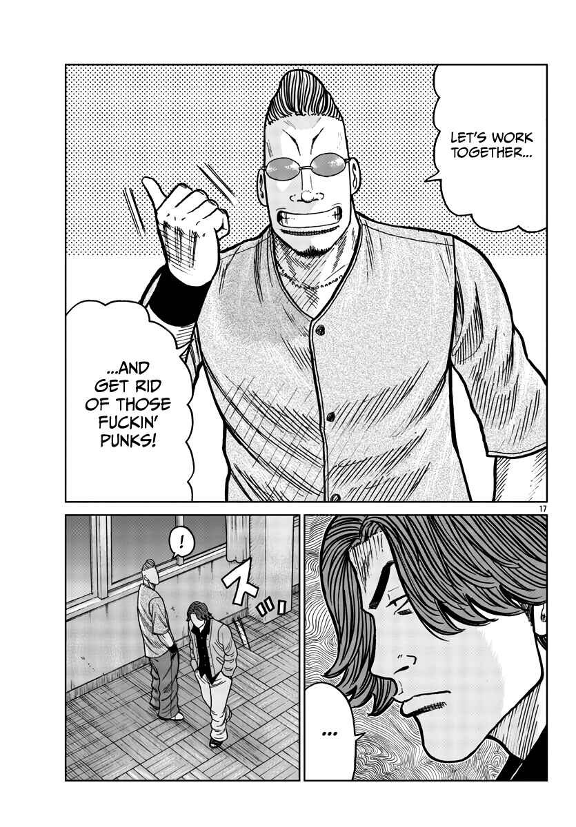 Page 18 Chapter 36 Worst Gaiden Mr. Zetton