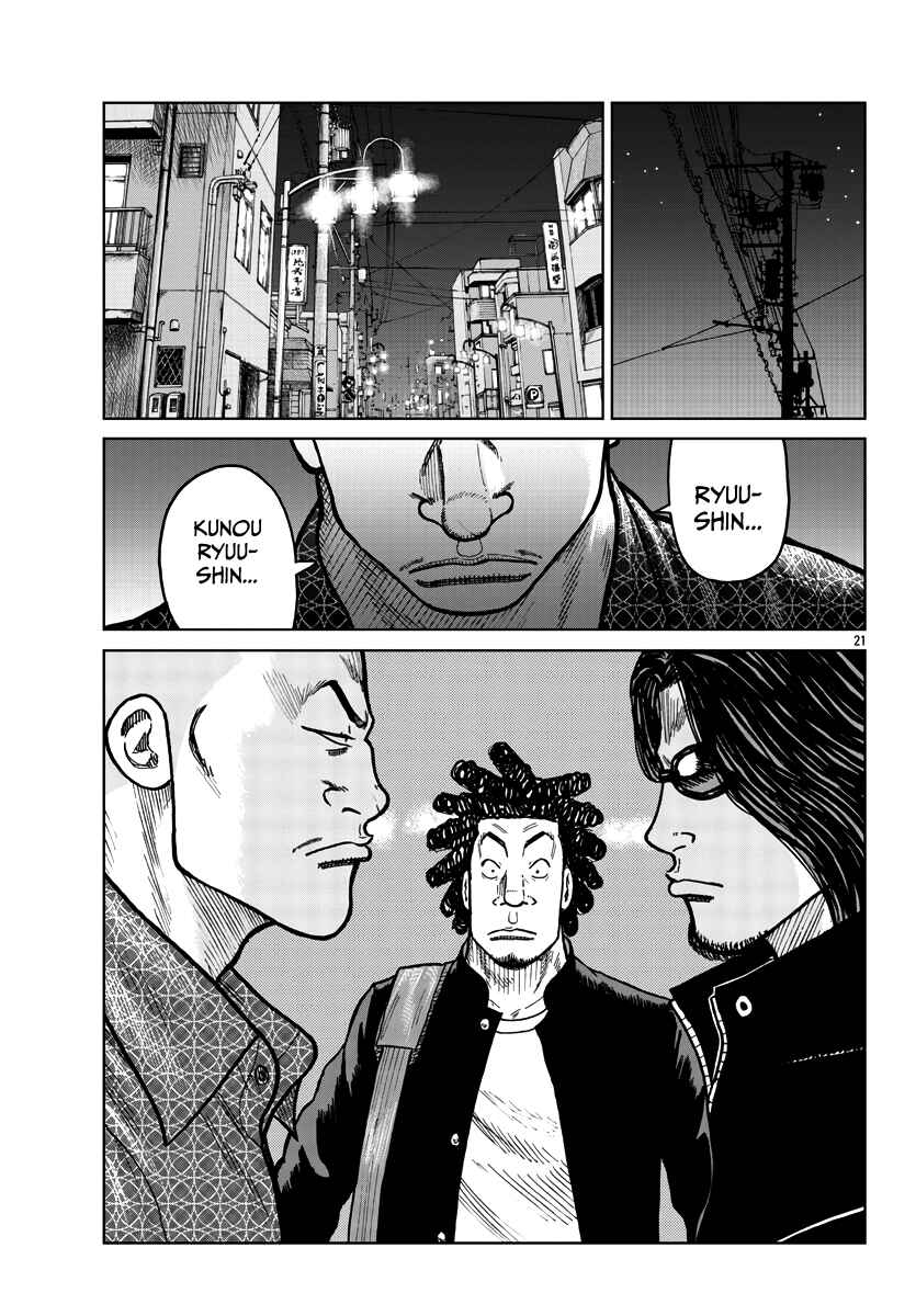 Page 22 Chapter 36 Worst Gaiden Mr. Zetton
