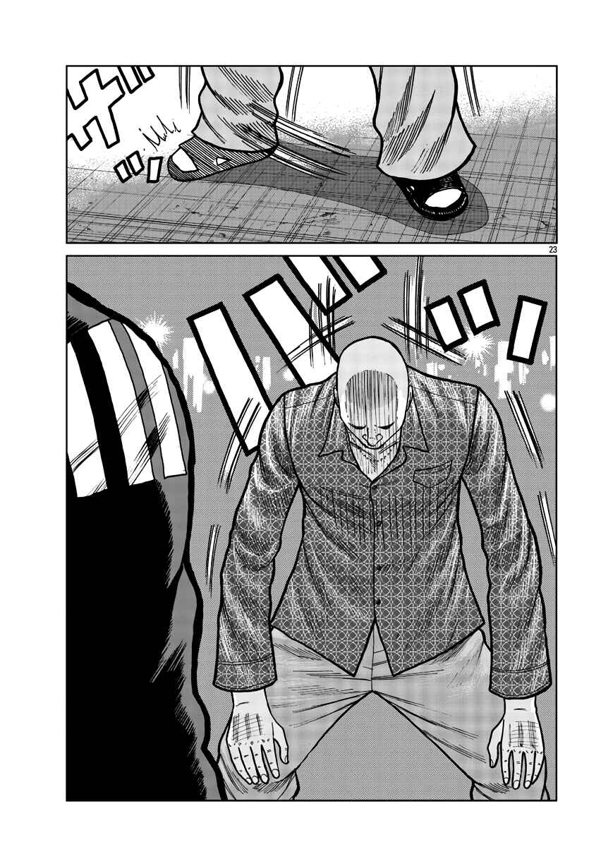 Page 24 Chapter 36 Worst Gaiden Mr. Zetton